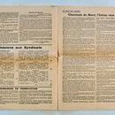 La Tribune des Cheminots n°73 page 8