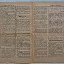 Libération n°191 verso